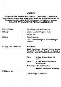 program7mei