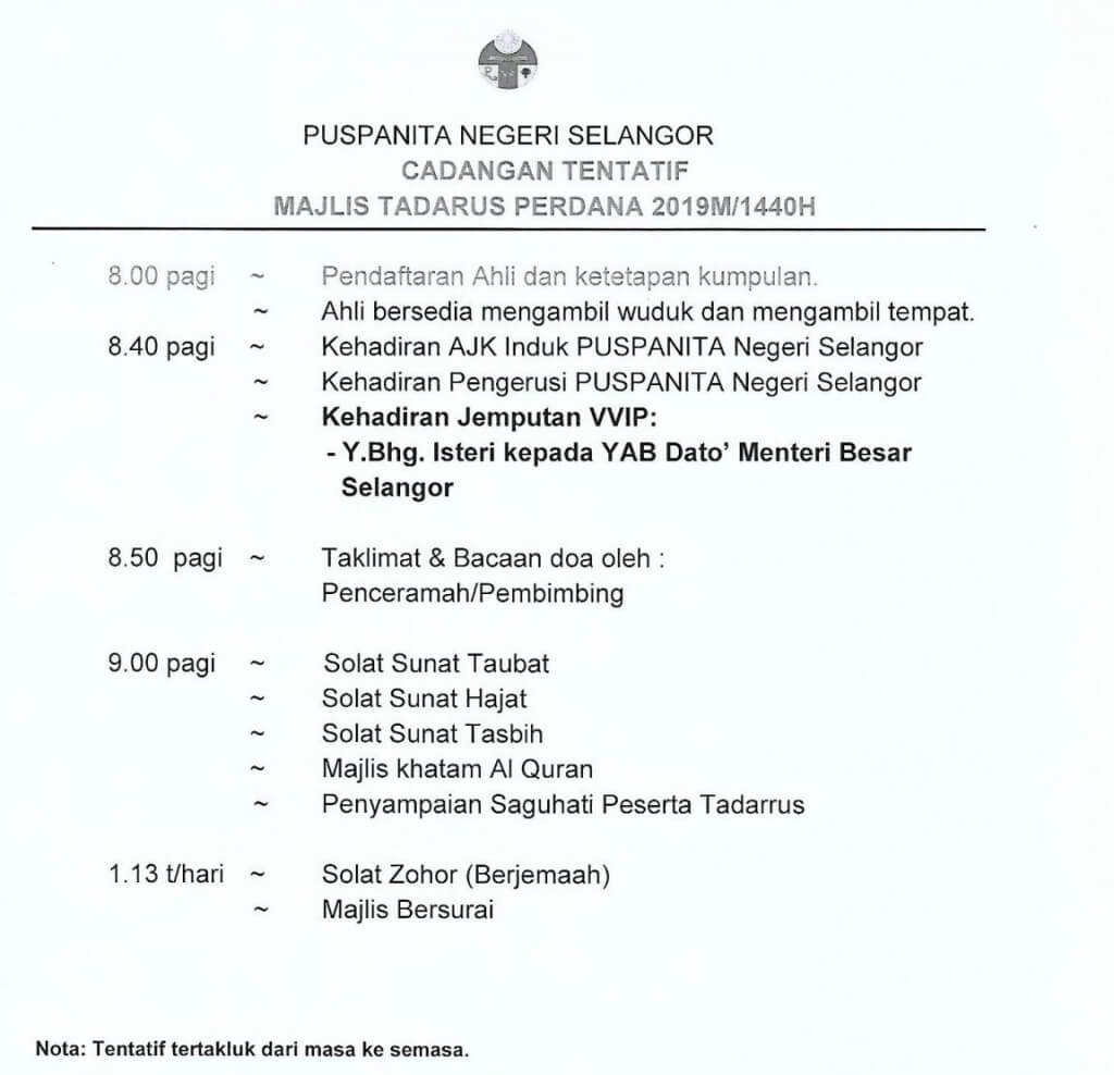 tadarus perdana 2019 tentatif aturcara1